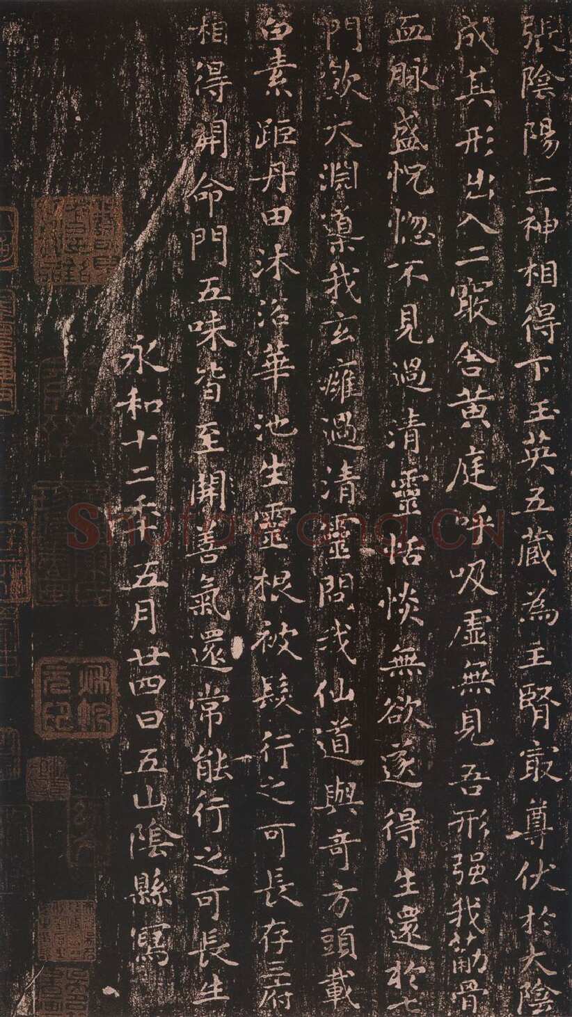 小楷《黄庭经》王羲之书法欣赏,摘自东晋小楷黄庭经