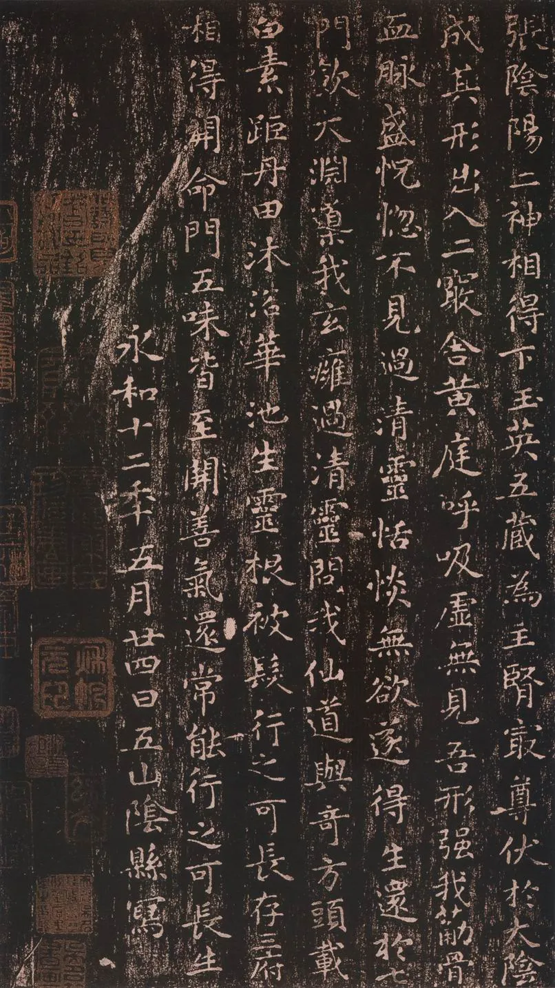 小楷《黄庭经》王羲之书法欣赏,摘自东晋小楷黄庭经