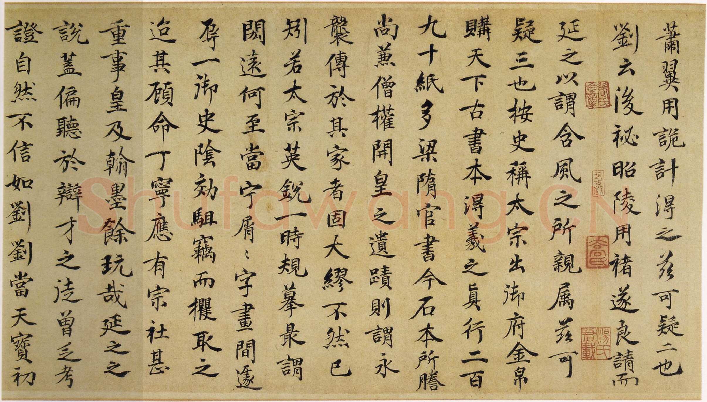 定武兰亭序故宫藏本王羲之书法欣赏,摘自东晋定武兰亭序宋拓故宫藏本