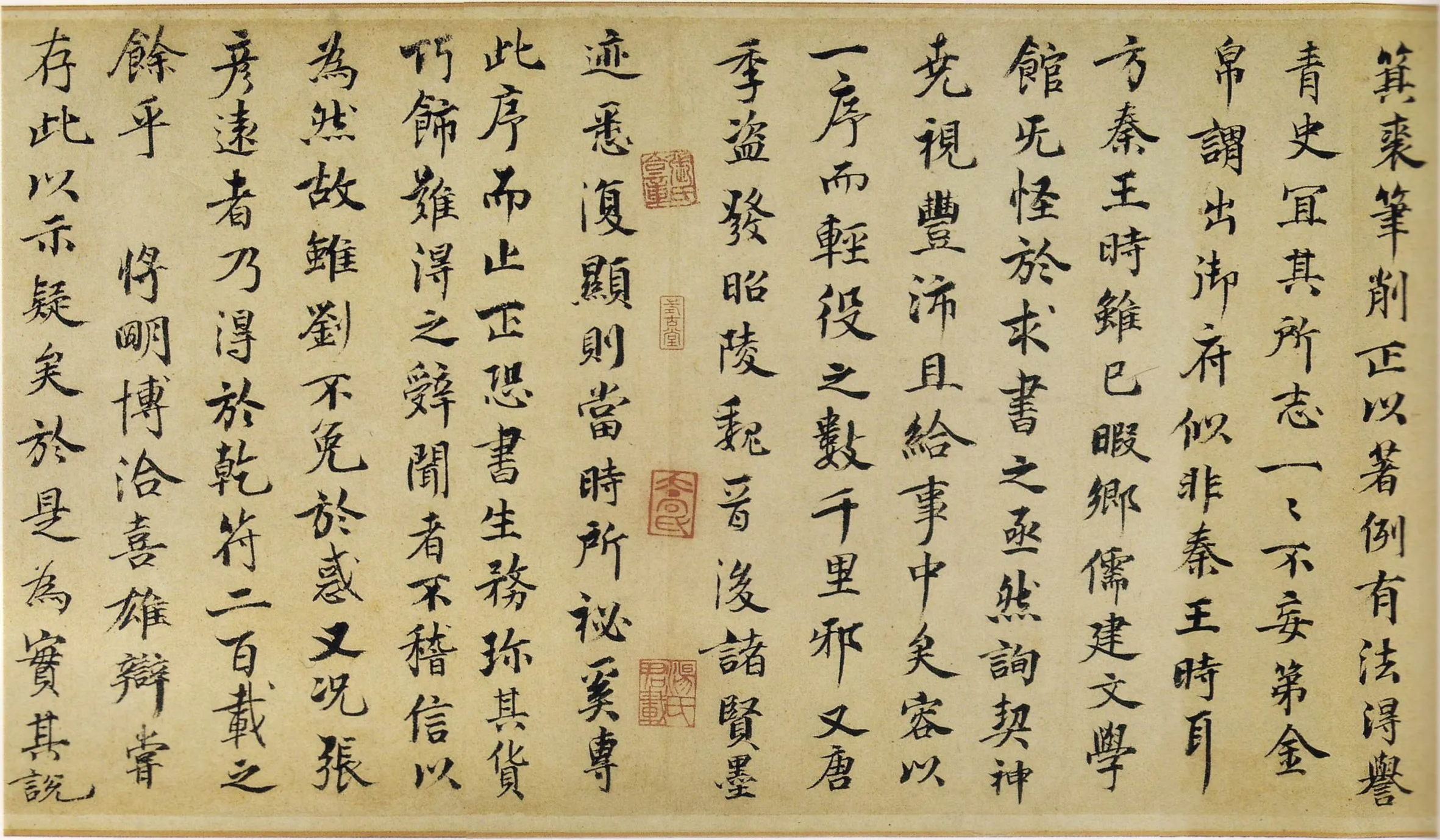 定武兰亭序故宫藏本王羲之书法欣赏,摘自东晋定武兰亭序宋拓故宫藏本