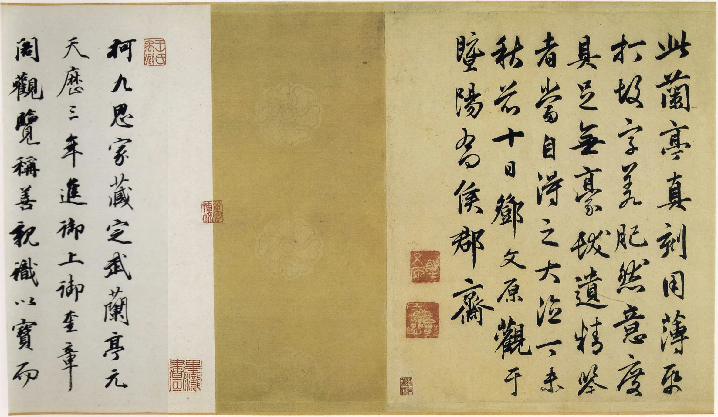 定武兰亭序故宫藏本王羲之书法欣赏,摘自东晋定武兰亭序宋拓故宫藏本