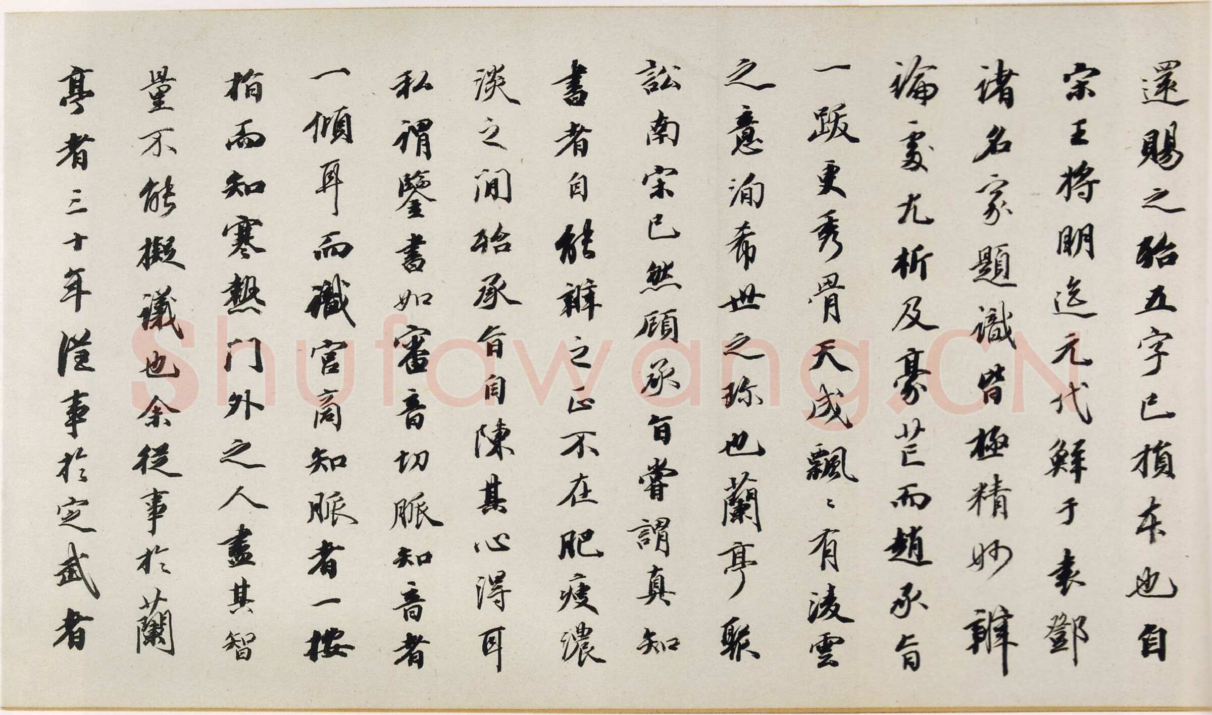 定武兰亭序故宫藏本王羲之书法欣赏,摘自东晋定武兰亭序宋拓故宫藏本