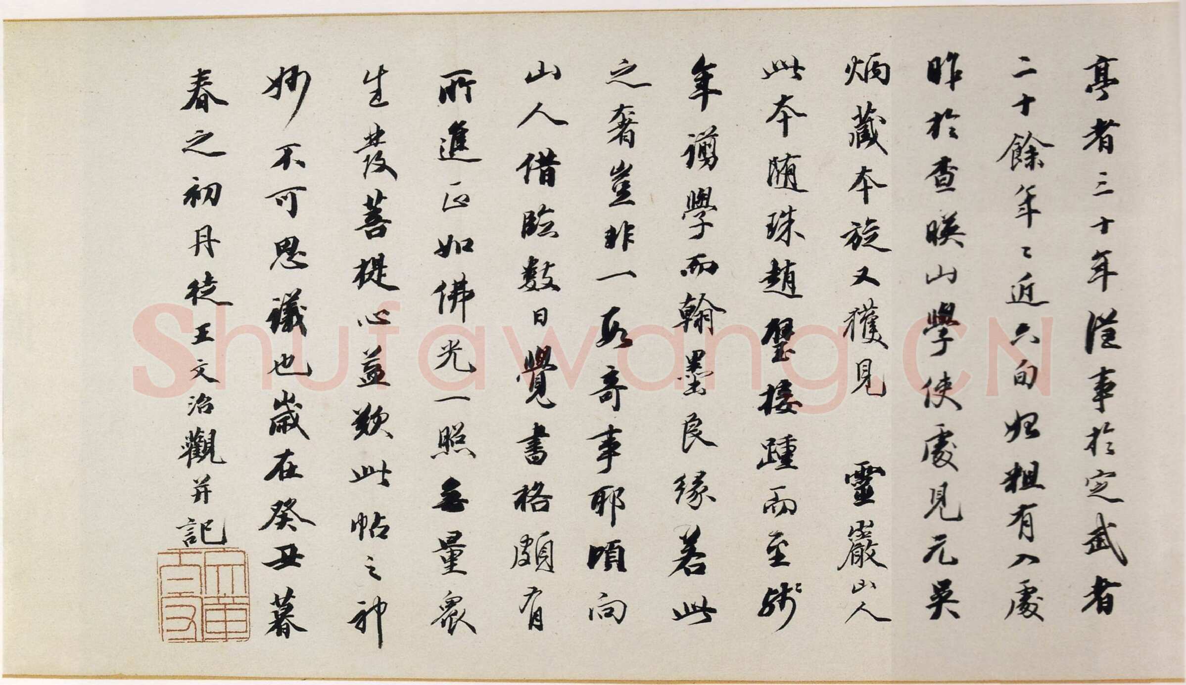 定武兰亭序故宫藏本王羲之书法欣赏,摘自东晋定武兰亭序宋拓故宫藏本