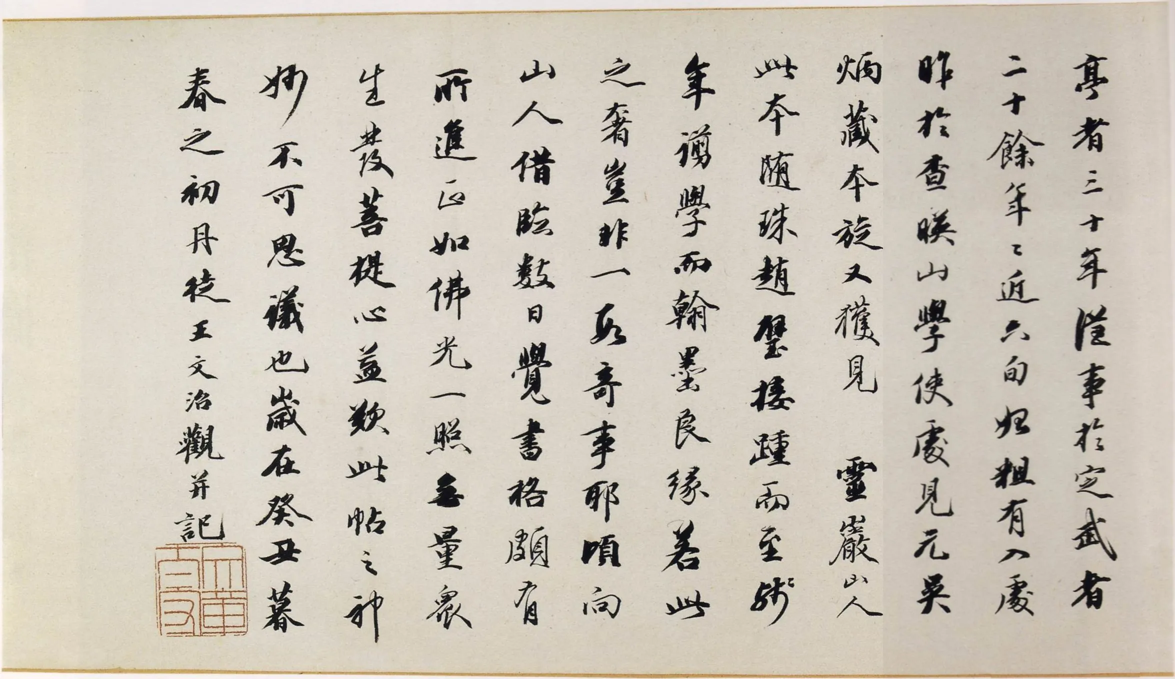 定武兰亭序故宫藏本王羲之书法欣赏,摘自东晋定武兰亭序宋拓故宫藏本