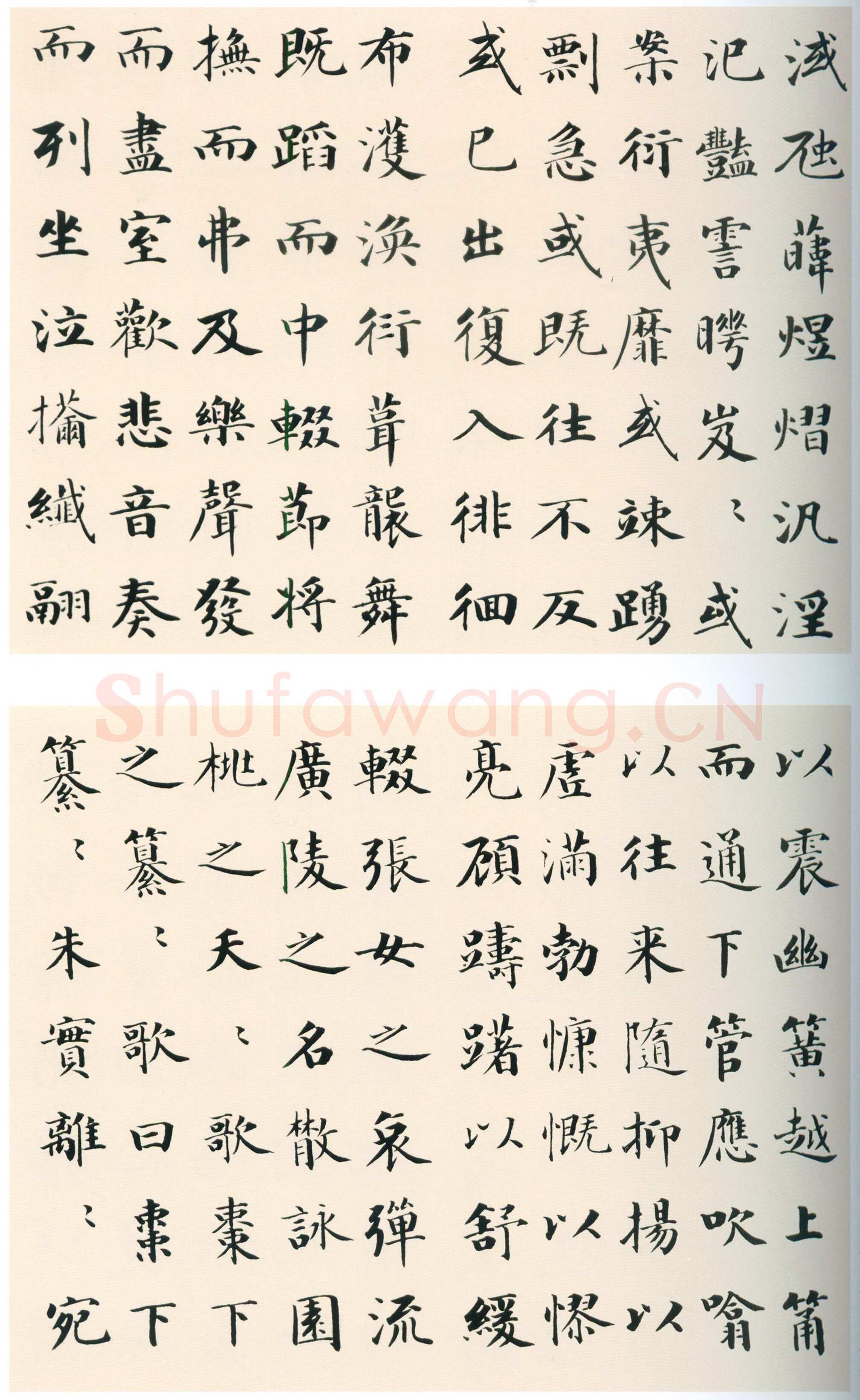 永瑆《楷书笙赋册》纸本楷书 25.3×31.2cm 十二开 天津博物馆藏