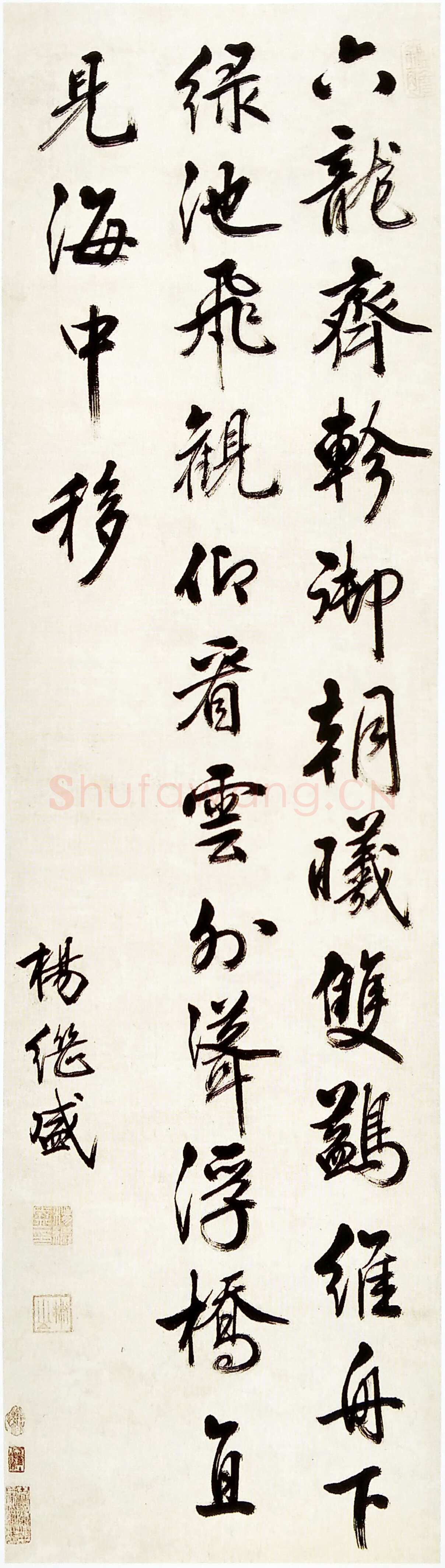 杨继盛《赵彦昭诗轴》纸本行书 164.3×45.7cm 美国普林斯顿大学附属美术馆藏