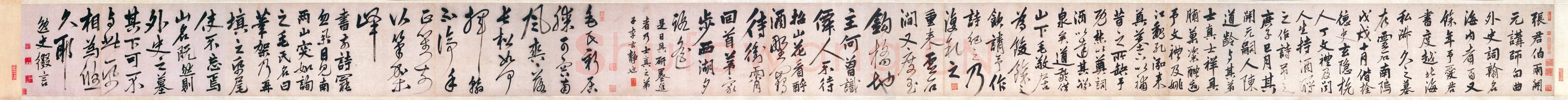 姚绶《行书拜张伯雨墓诗卷》纸本 32.1×529.4cm 上海博物馆藏