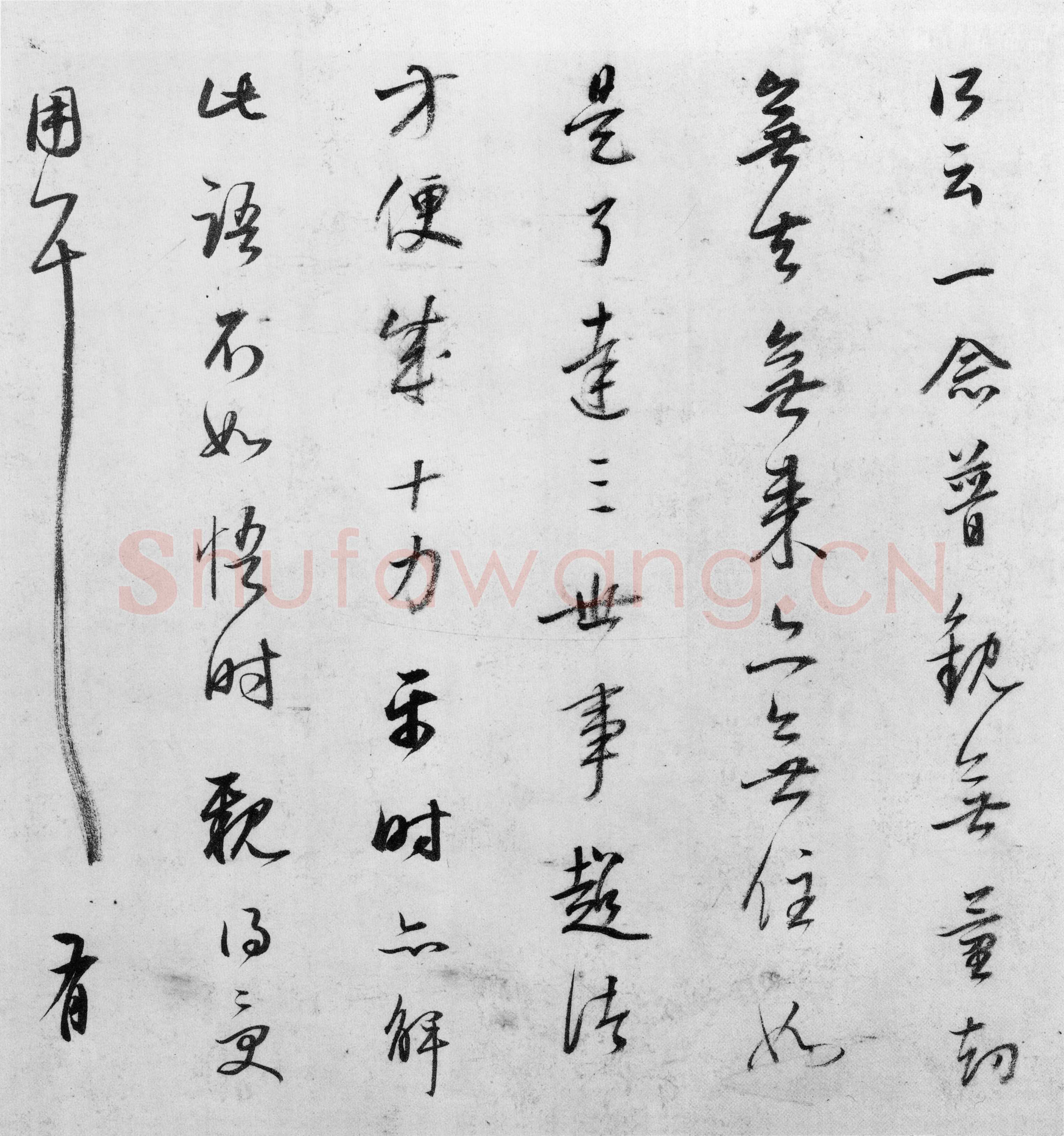 董其昌(手卷)《行草书罗汉赞等书卷》(又名试笔帖)纸本 31.1×631.3cm 日本东京国立博物馆藏
