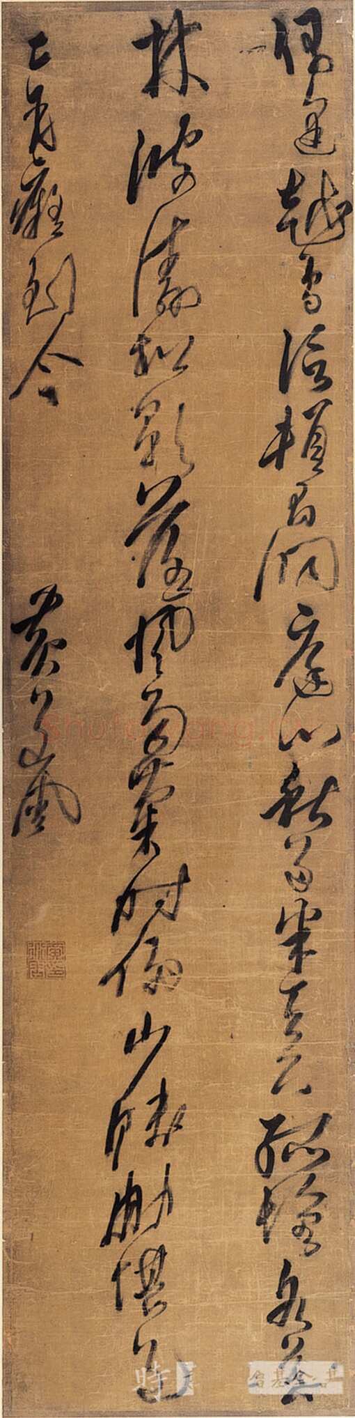 黄道周《偶逢越鸟信五律诗轴》绫本 行草 204 ×51cm 台湾何创时书法艺术基金会藏