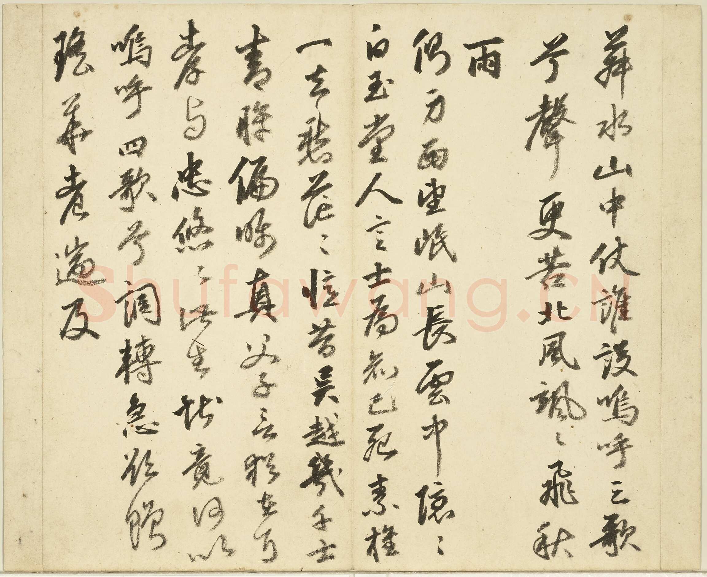 丰坊《秣陵七歌册》纸本行书29.3×31.7cm×14开 1551年 台北故宫博物院藏