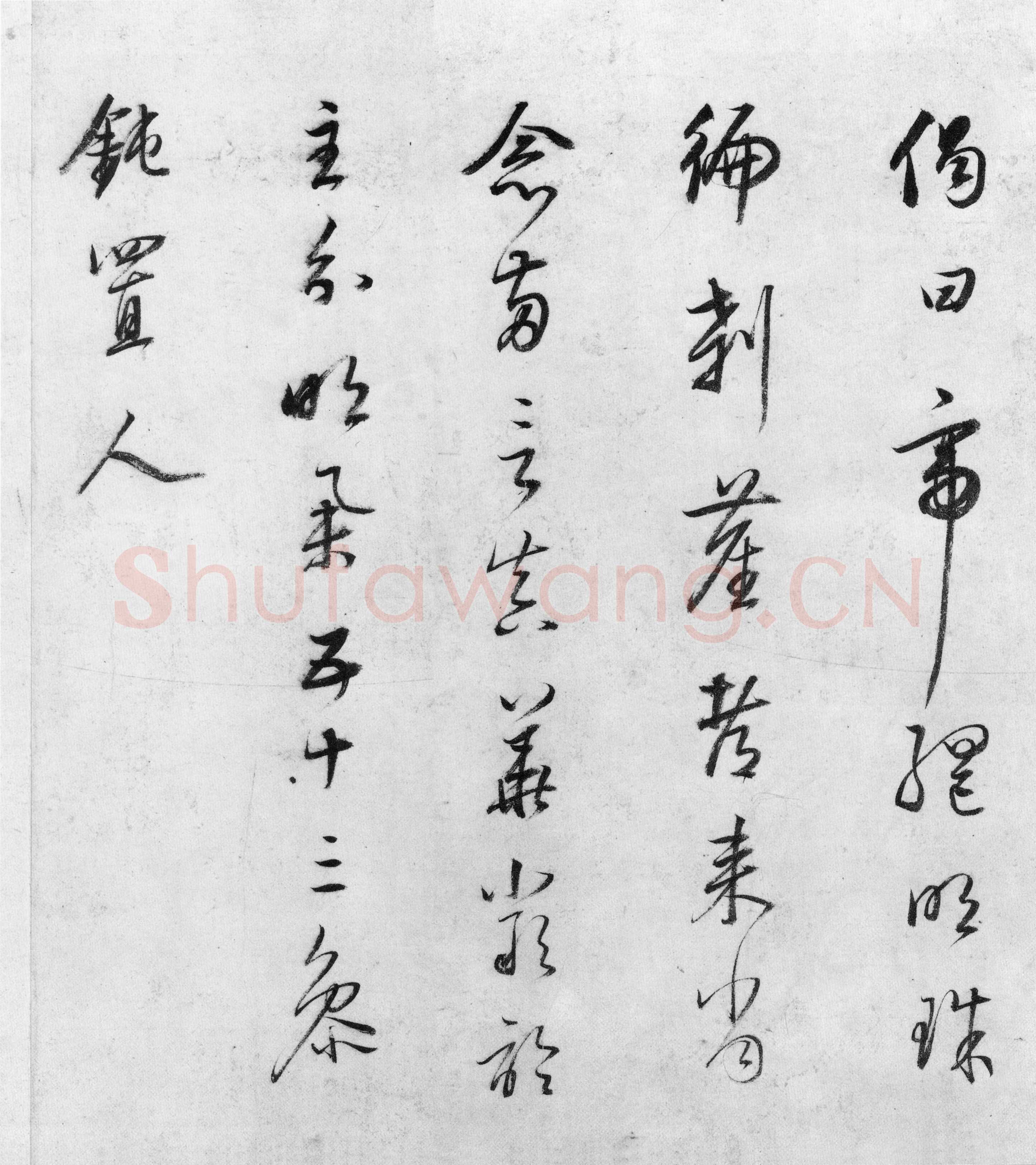 董其昌(手卷)《行草书罗汉赞等书卷》(又名试笔帖)纸本 31.1×631.3cm 日本东京国立博物馆藏