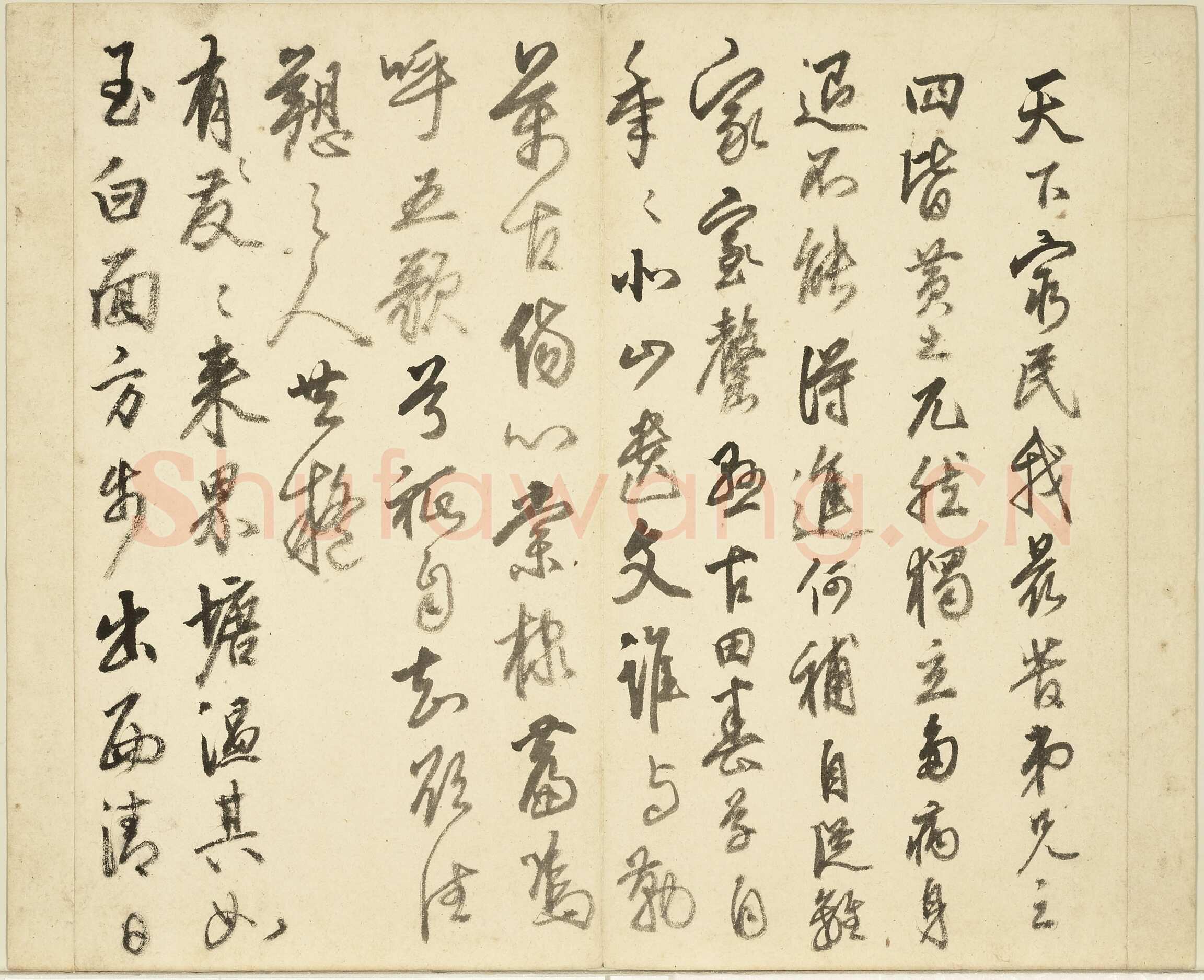 丰坊《秣陵七歌册》纸本行书29.3×31.7cm×14开 1551年 台北故宫博物院藏