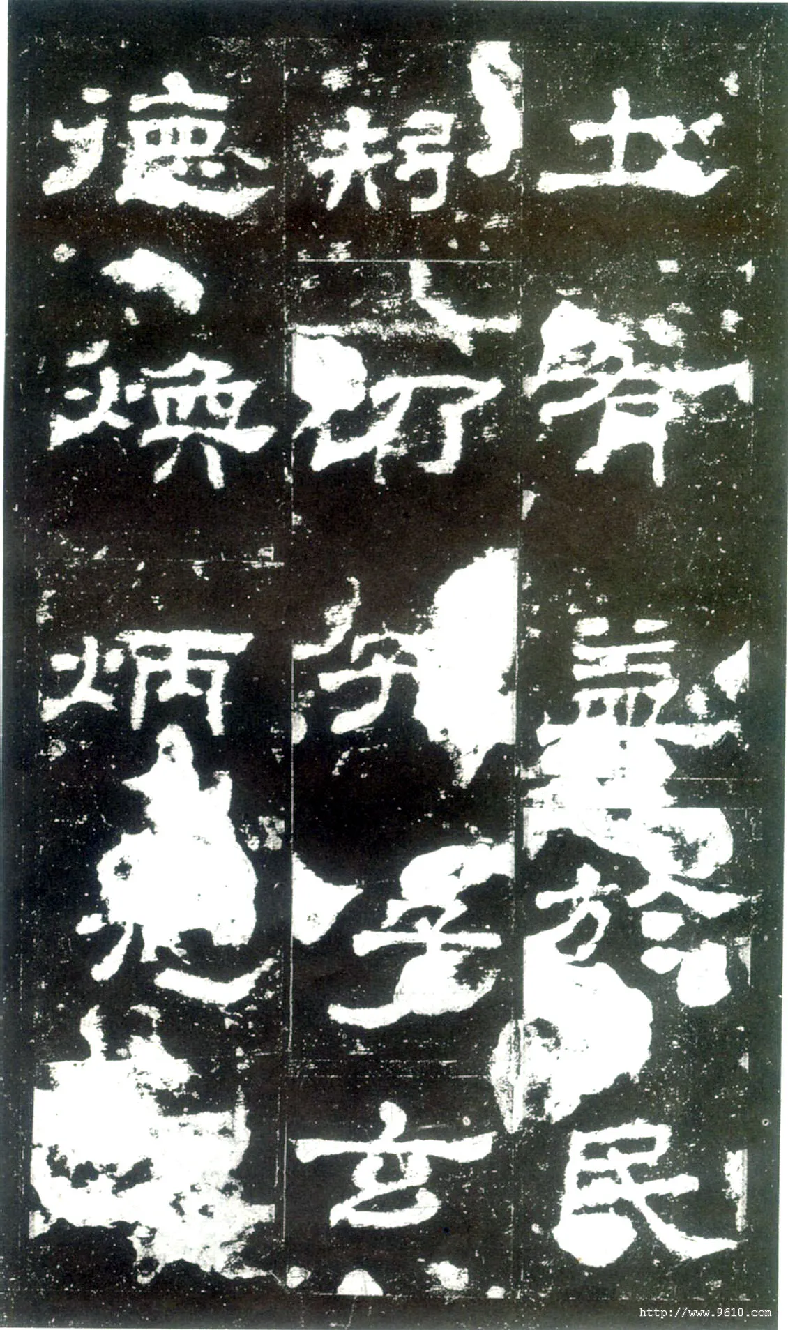 史晨碑秦汉墨迹作品欣赏,摘自秦汉史晨碑