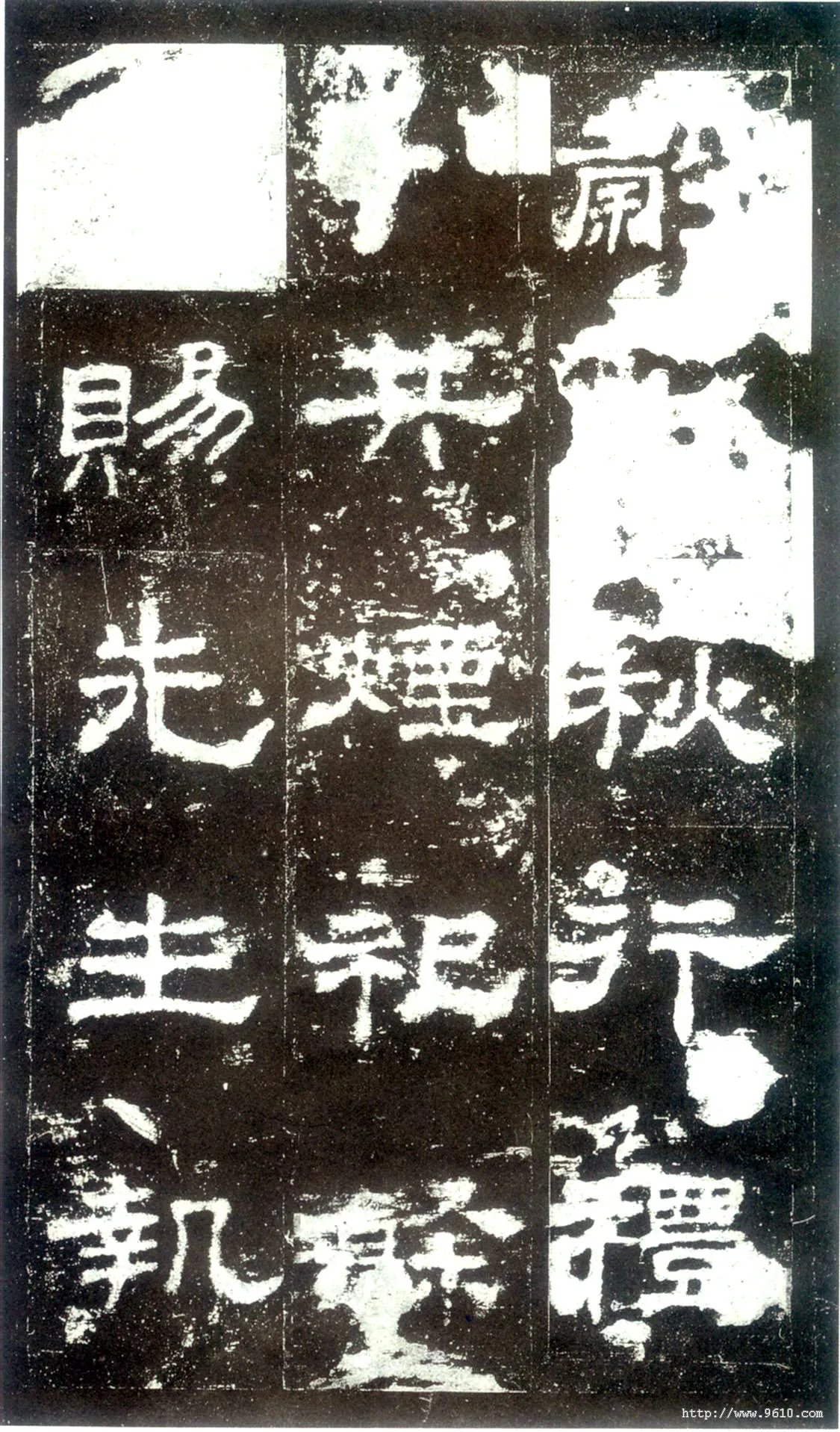 史晨碑秦汉墨迹作品欣赏,摘自秦汉史晨碑