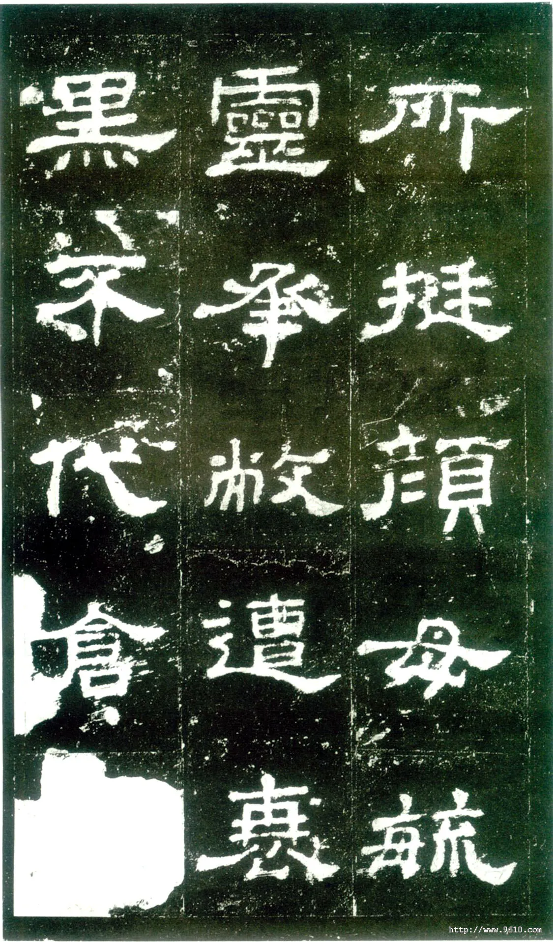 史晨碑秦汉墨迹作品欣赏,摘自秦汉史晨碑