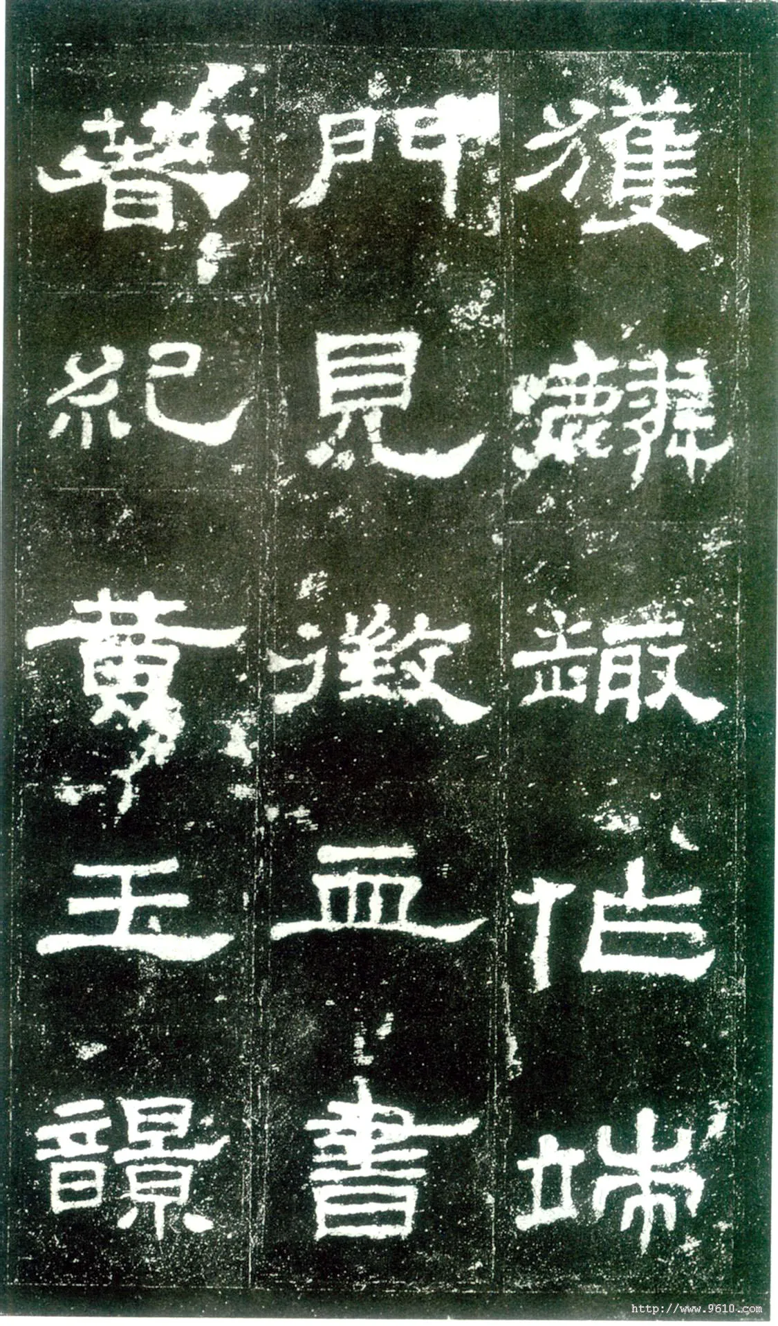 史晨碑秦汉墨迹作品欣赏,摘自秦汉史晨碑