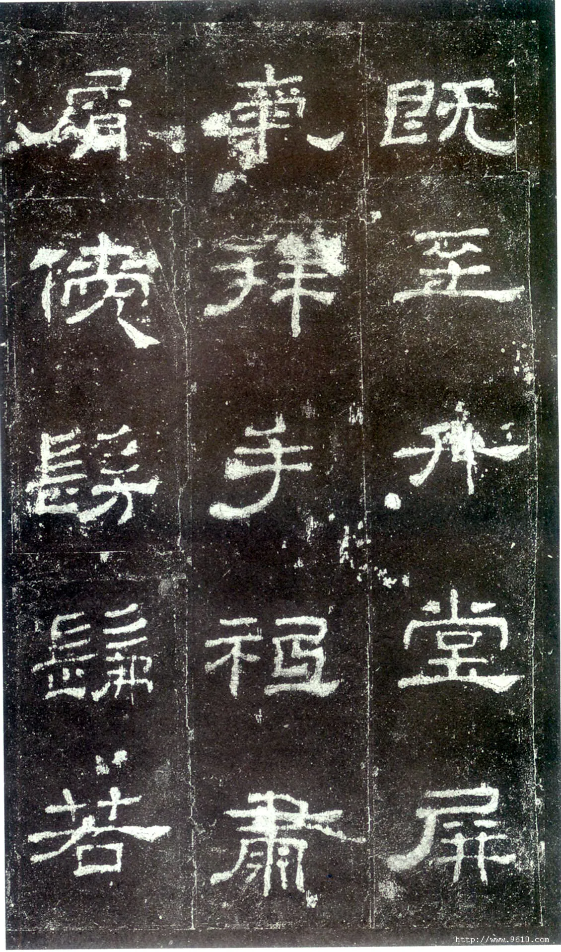 史晨碑秦汉墨迹作品欣赏,摘自秦汉史晨碑