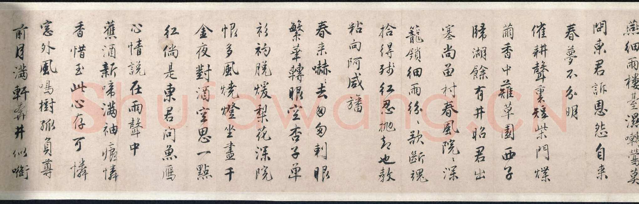 唐寅《落花诗卷》纸本 行书 25.1 x 649.2 cm 美国普林斯顿大学美术馆藏