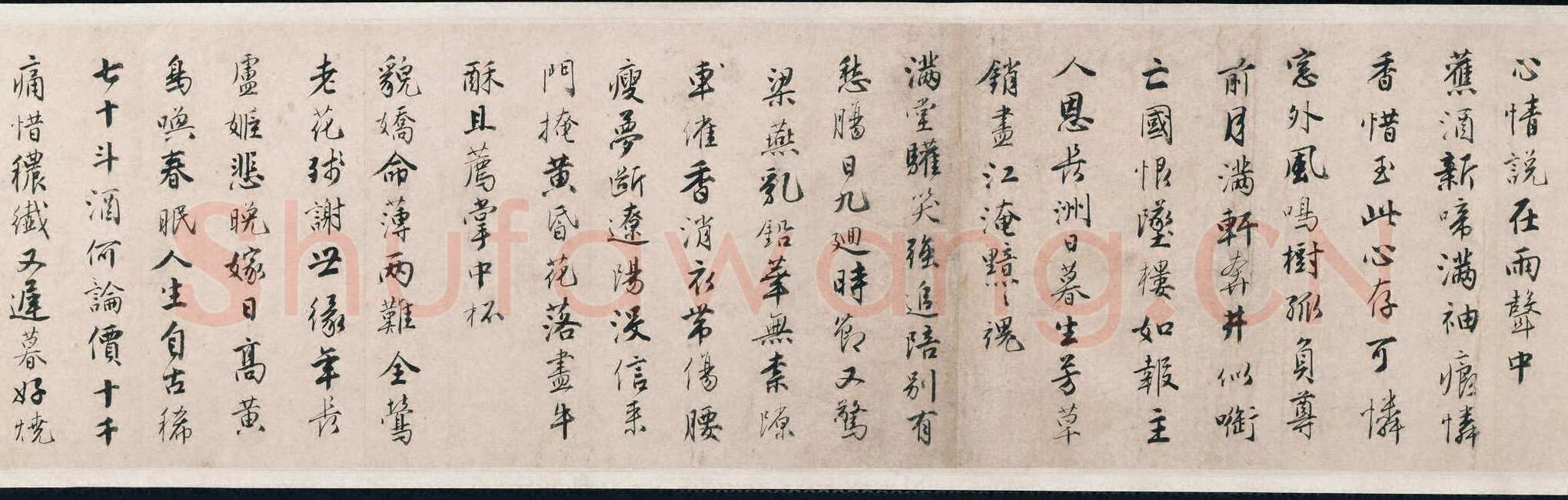 唐寅《落花诗卷》纸本 行书 25.1 x 649.2 cm 美国普林斯顿大学美术馆藏