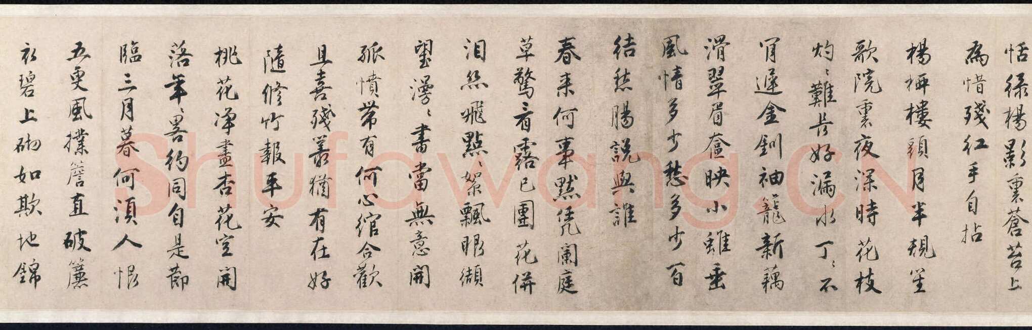 唐寅《落花诗卷》纸本 行书 25.1 x 649.2 cm 美国普林斯顿大学美术馆藏