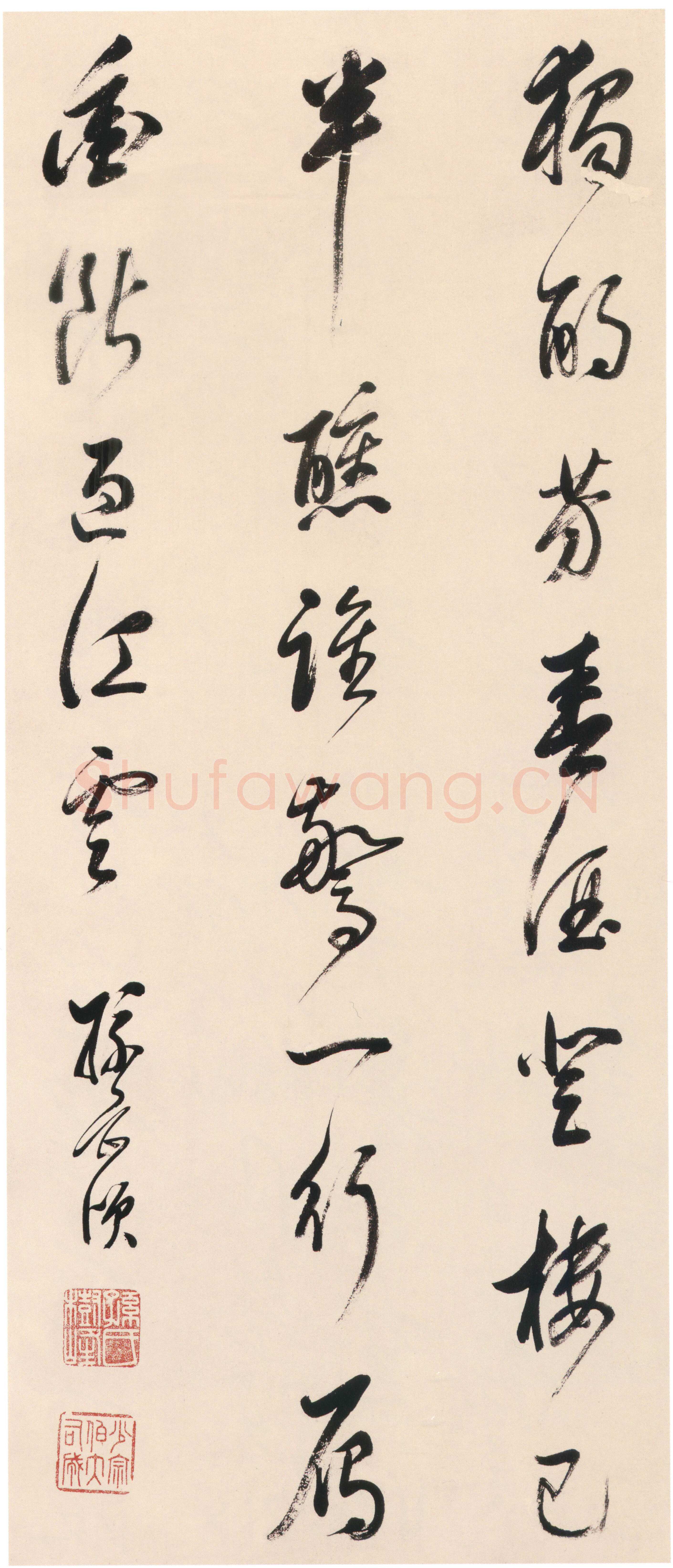 孙岳颁《行草书诗轴》纸本行草书 128.5×55cm 无锡市博物馆藏