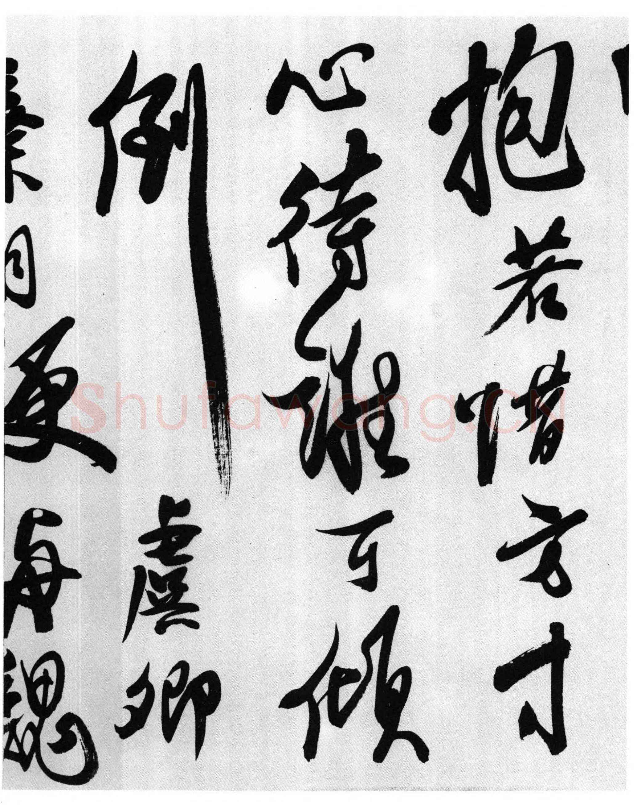 石涛《李白诗三首》纸本行书 北京故宫博物院藏