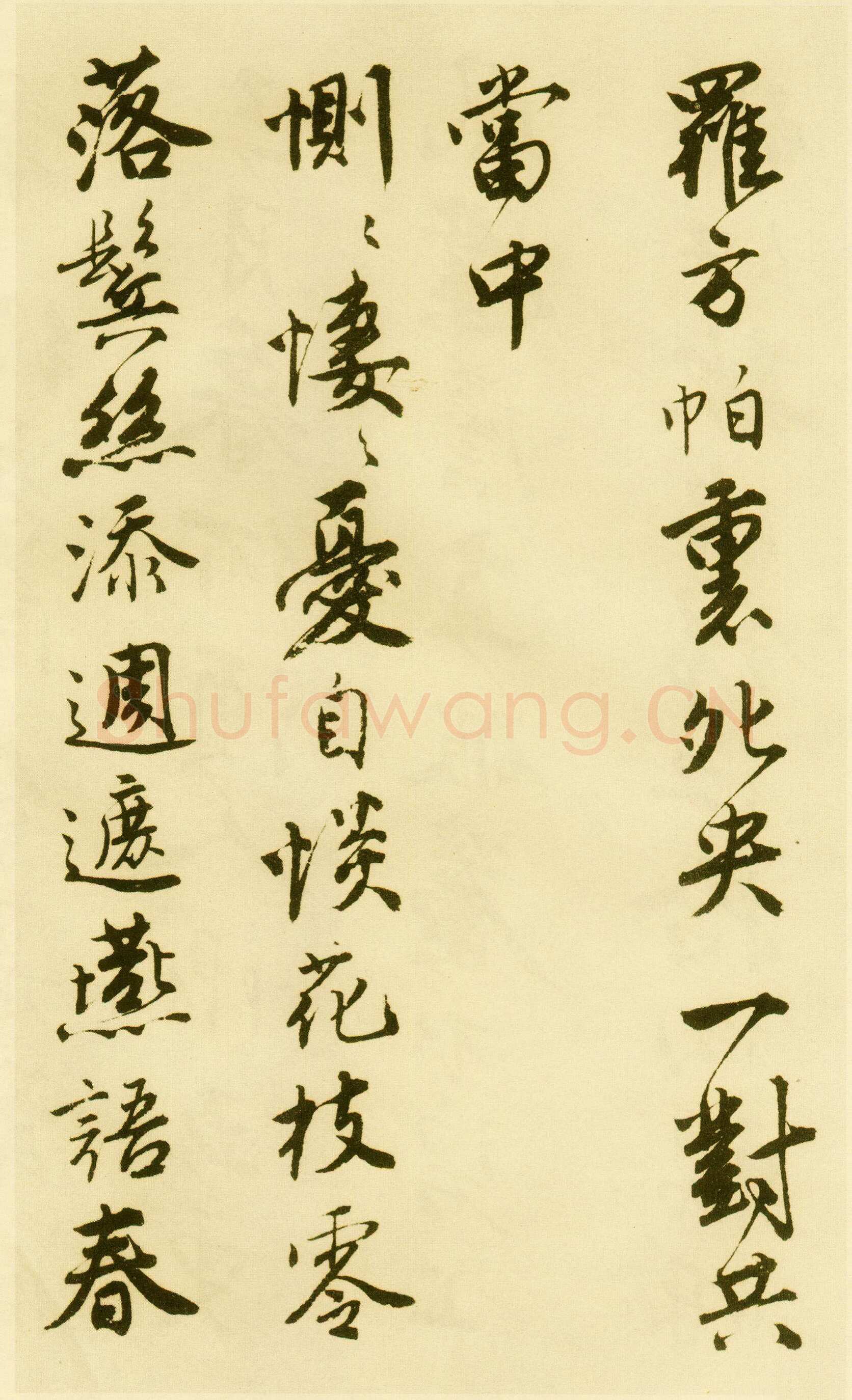 唐寅《落花诗册》纸本行书 每开尺寸27cm x 30Cm 三十四开 苏州市博物馆藏
