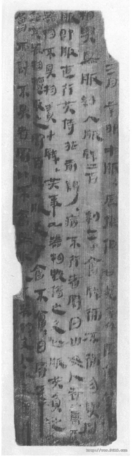 江陵凤凰山木牍汉墨迹作品欣赏,摘自秦汉江陵凤凰山木牍