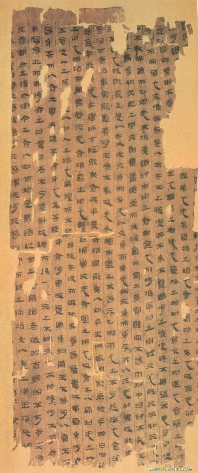 马王堆帛书汉墨迹作品欣赏,摘自秦汉马王堆帛书