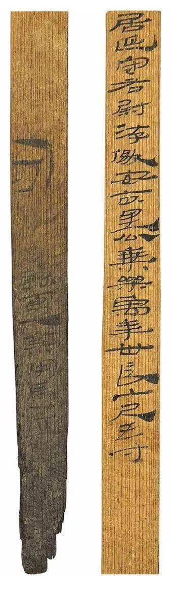 肩水金关汉简汉墨迹作品欣赏,摘自秦汉肩水金关汉简