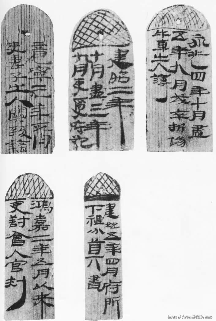 居延汉简汉墨迹作品欣赏,摘自秦汉居延汉简