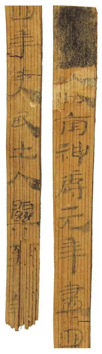 肩水金关汉简汉墨迹作品欣赏,摘自秦汉肩水金关汉简