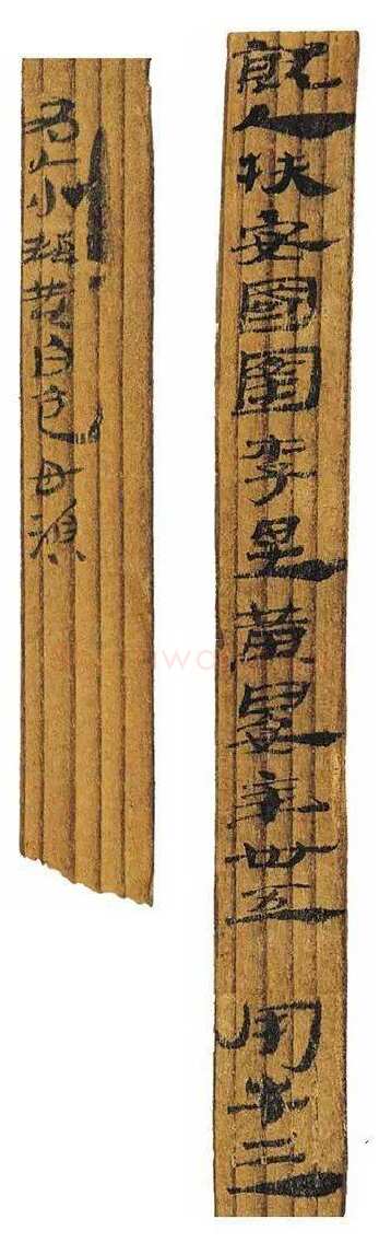 肩水金关汉简汉墨迹作品欣赏,摘自秦汉肩水金关汉简