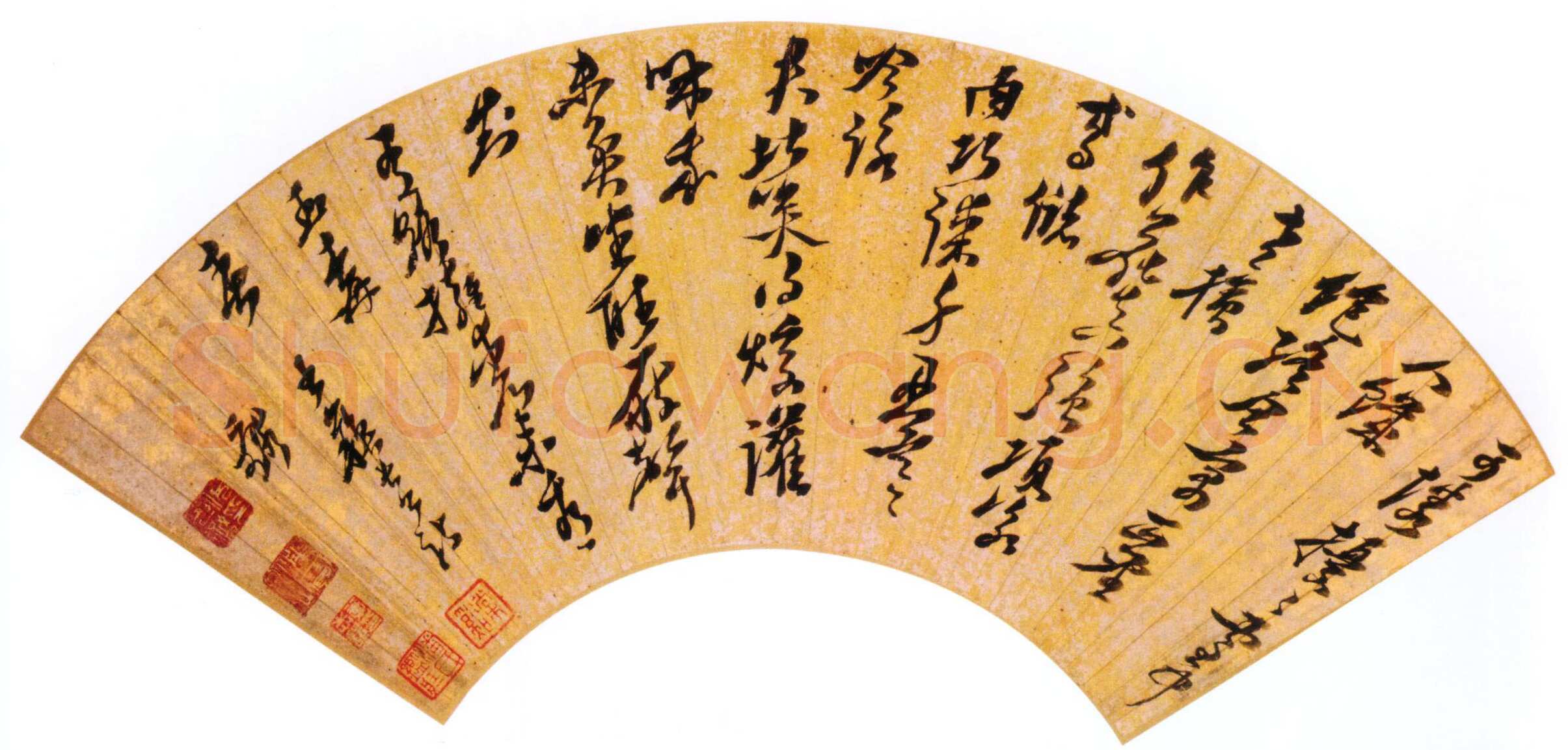 倪元璐《草书苏轼七律诗扇面》泥金纸本草书，北京故宫博物院藏