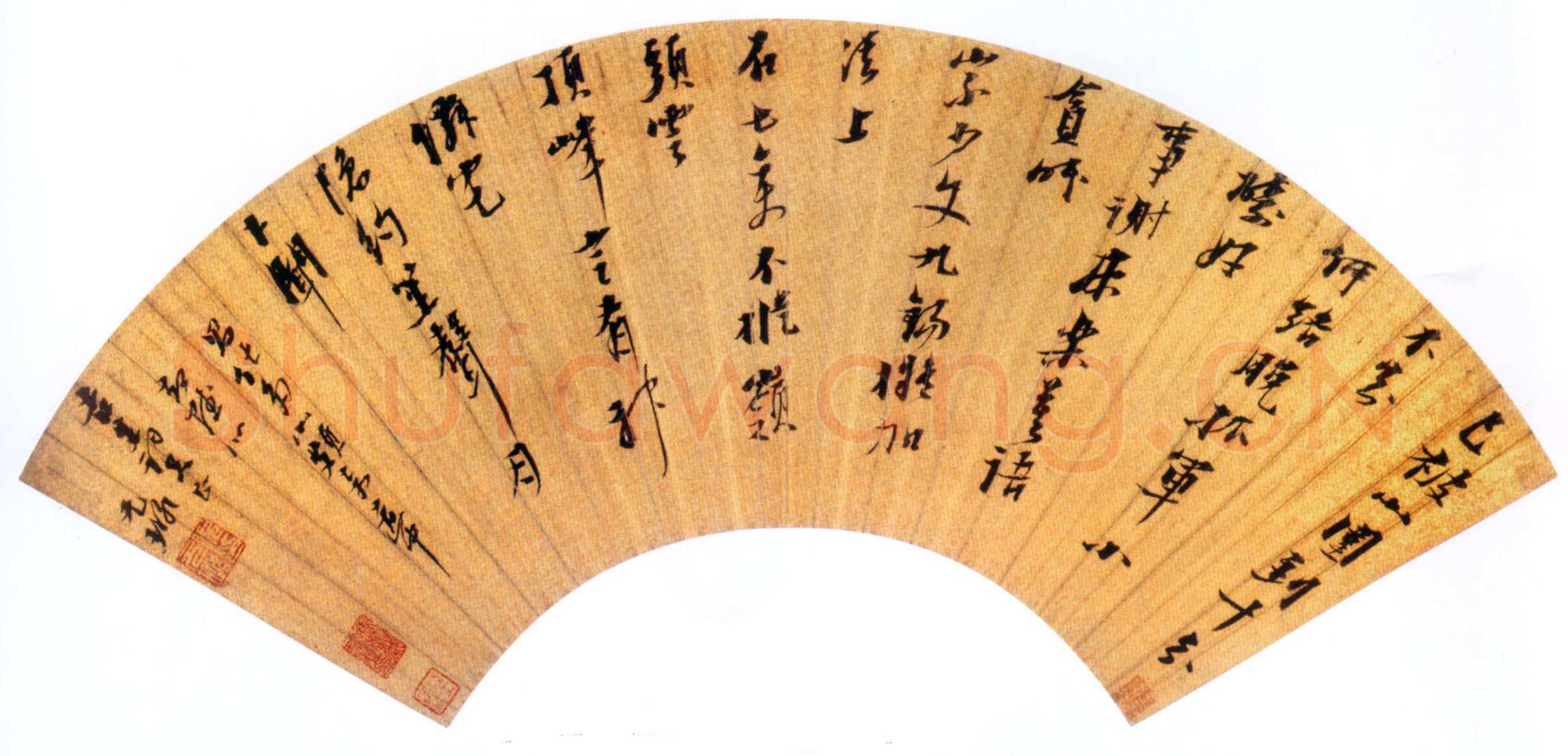 倪元璐《赠吉生昌化多山扇面》泥金纸本行书，18×55.2cm。北京故宫博物院藏