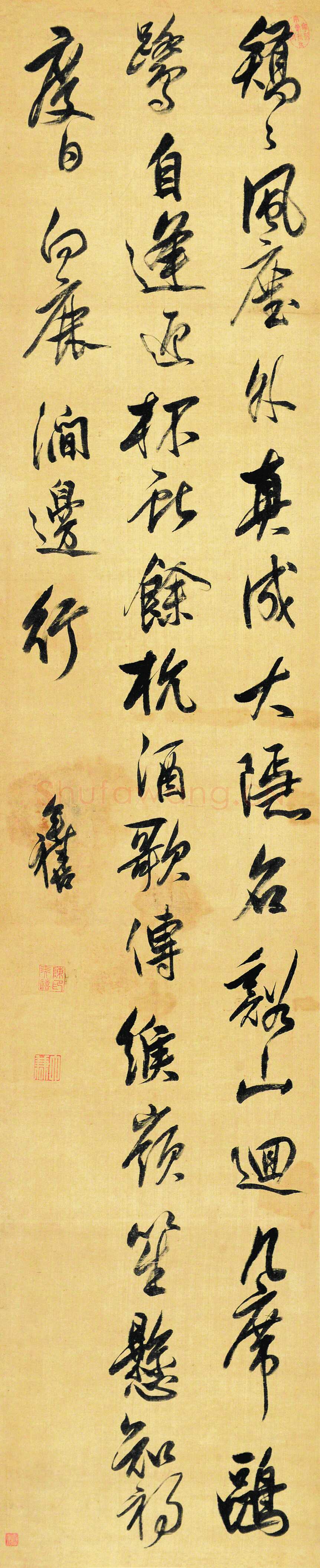 陈奕禧《行书五言寿诗轴》绢本行书 226×47.3cm 南京博物院藏