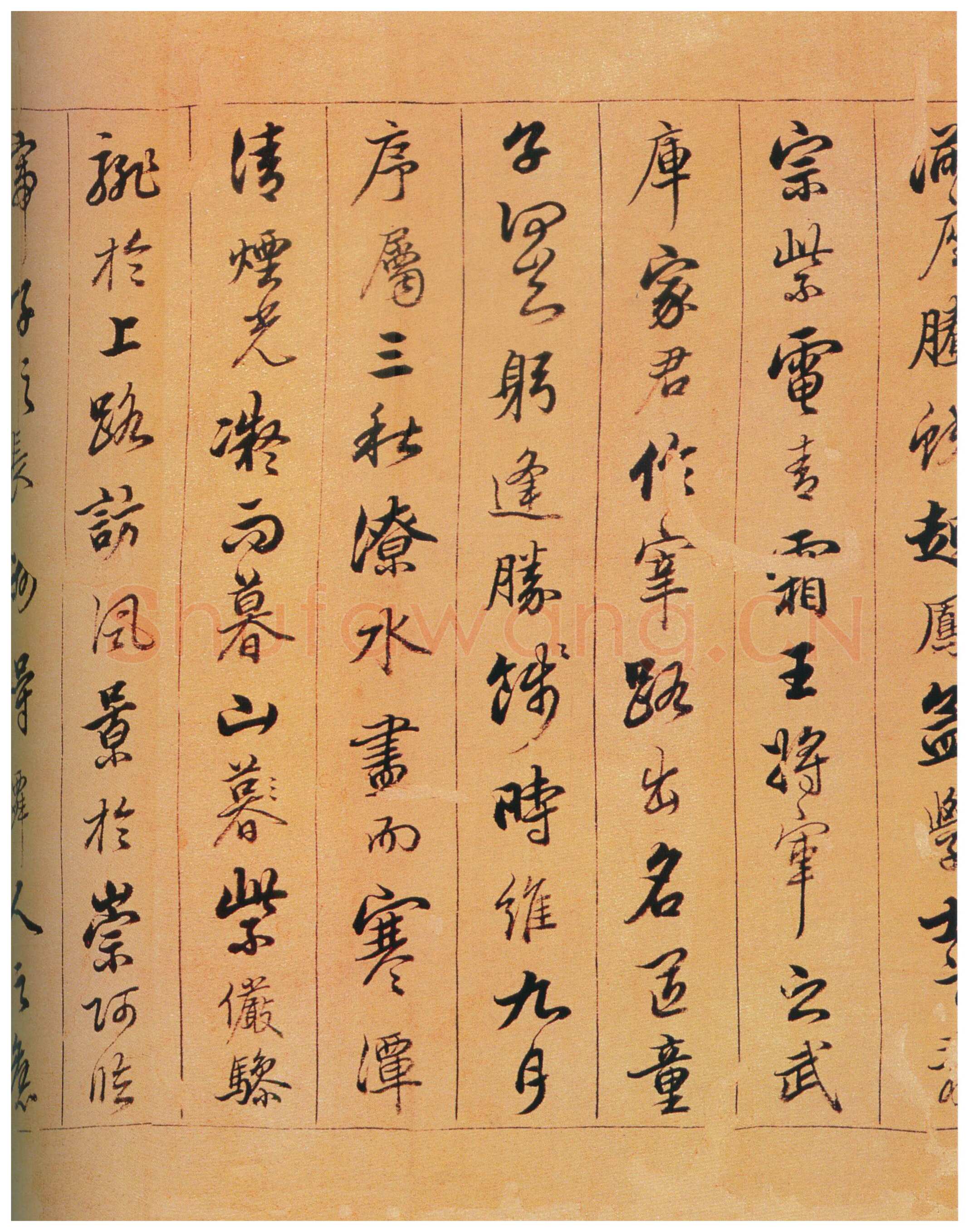 陈奕禧《行书滕王阁序卷》绫本行书 22×170cm 江西省博物馆藏