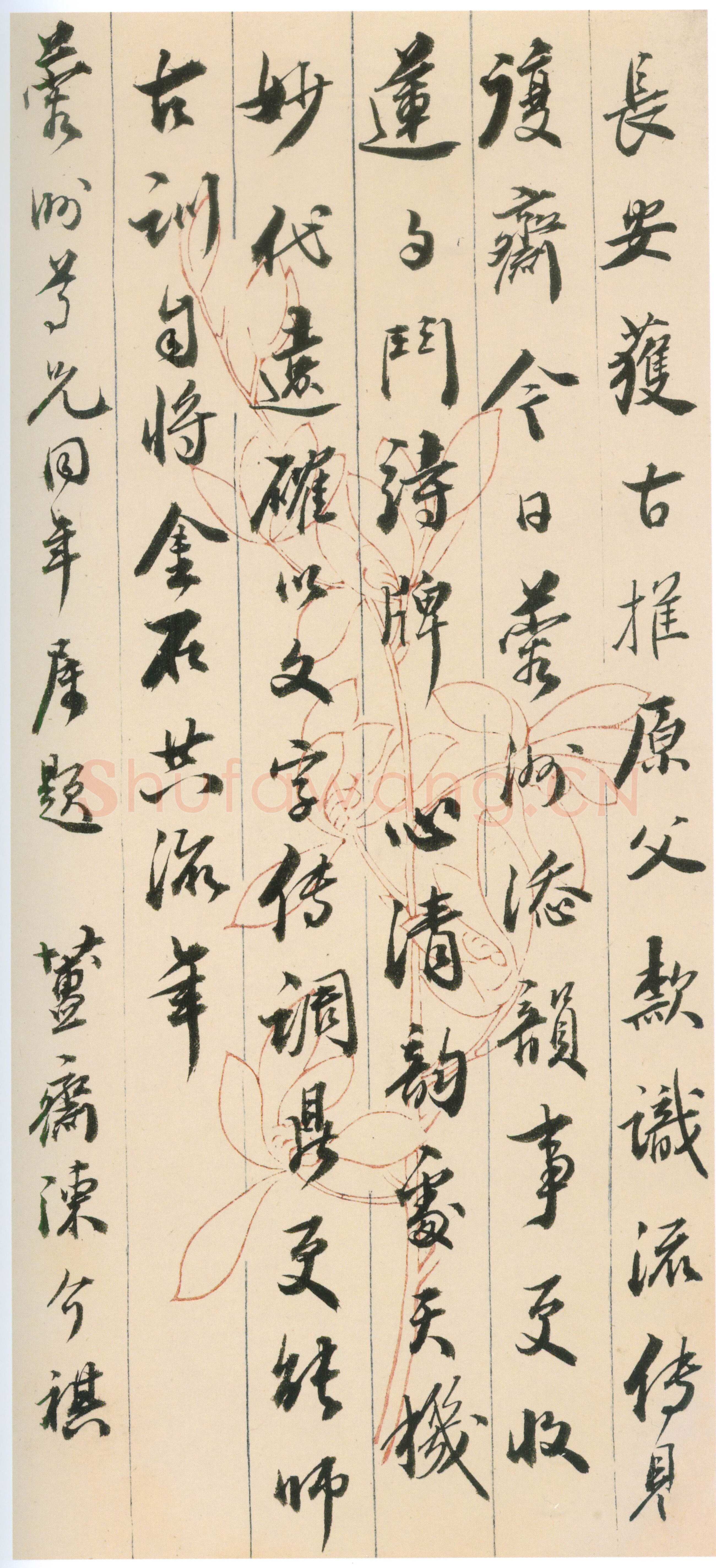 陈介祺《手札册》纸本行书 23.2×10.6cm、23.3×17cm 上海博物馆藏