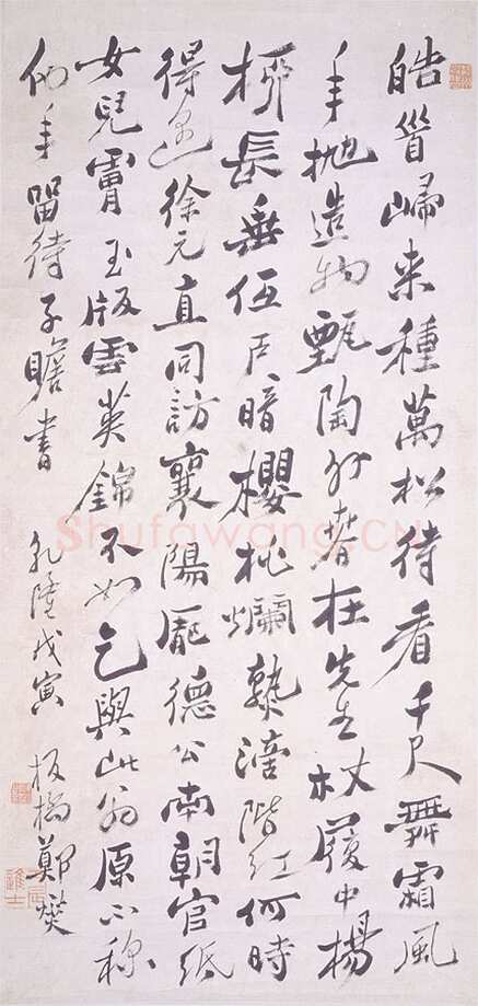 郑燮(郑板桥)《行书轴》105×50 台北故宫博物院藏(兰千山馆寄存)