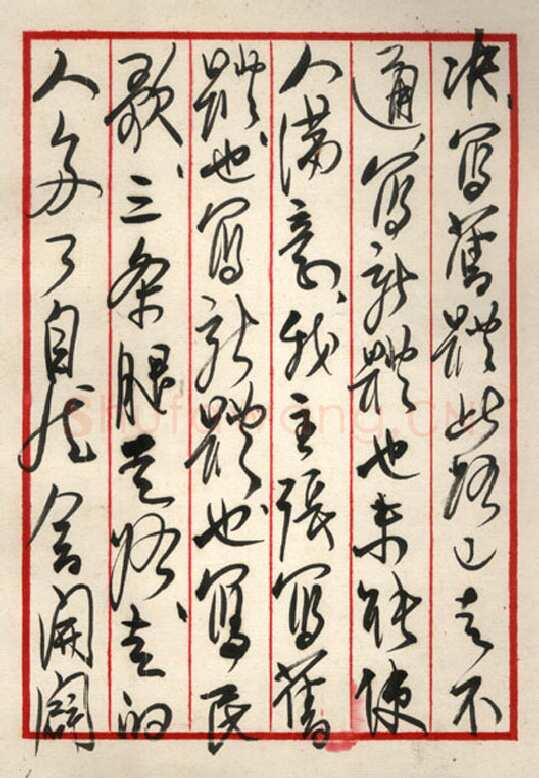 陈毅《行书立轴自作诗青松、陈毅先生给王力先生的信》