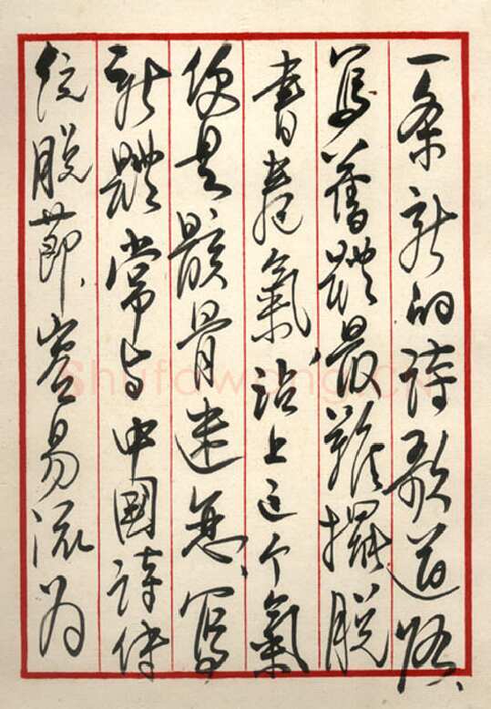 陈毅《行书立轴自作诗青松、陈毅先生给王力先生的信》