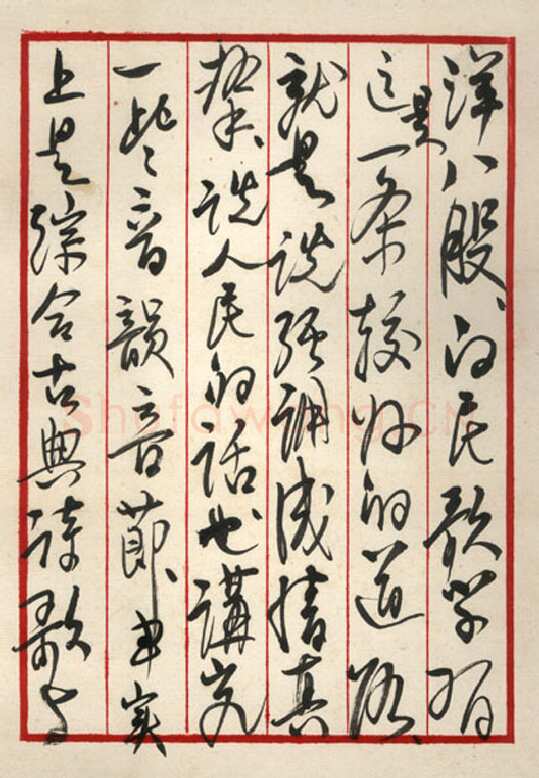 陈毅《行书立轴自作诗青松、陈毅先生给王力先生的信》