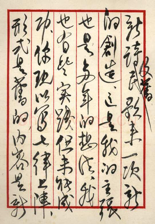 陈毅《行书立轴自作诗青松、陈毅先生给王力先生的信》