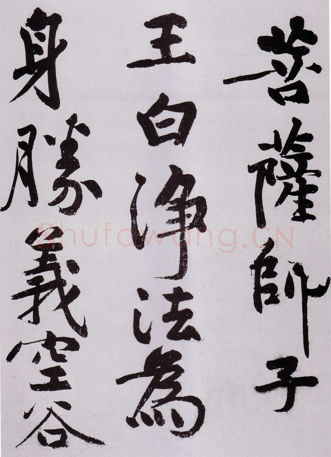 黄庭坚《发愿文卷》纸本行楷，33×679cm 元丰七年(1084)台北故宫博物院藏(兰千山馆寄存)