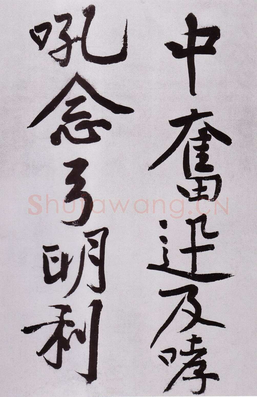 黄庭坚《发愿文卷》纸本行楷，33×679cm 元丰七年(1084)台北故宫博物院藏(兰千山馆寄存)
