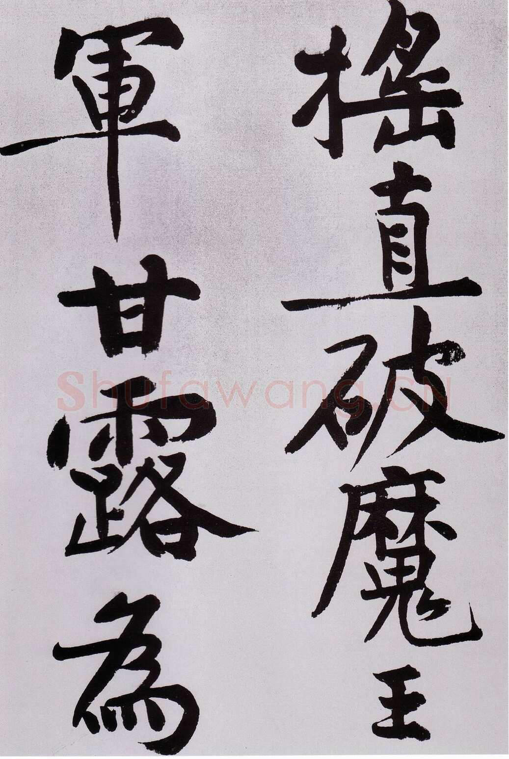 黄庭坚《发愿文卷》纸本行楷，33×679cm 元丰七年(1084)台北故宫博物院藏(兰千山馆寄存)