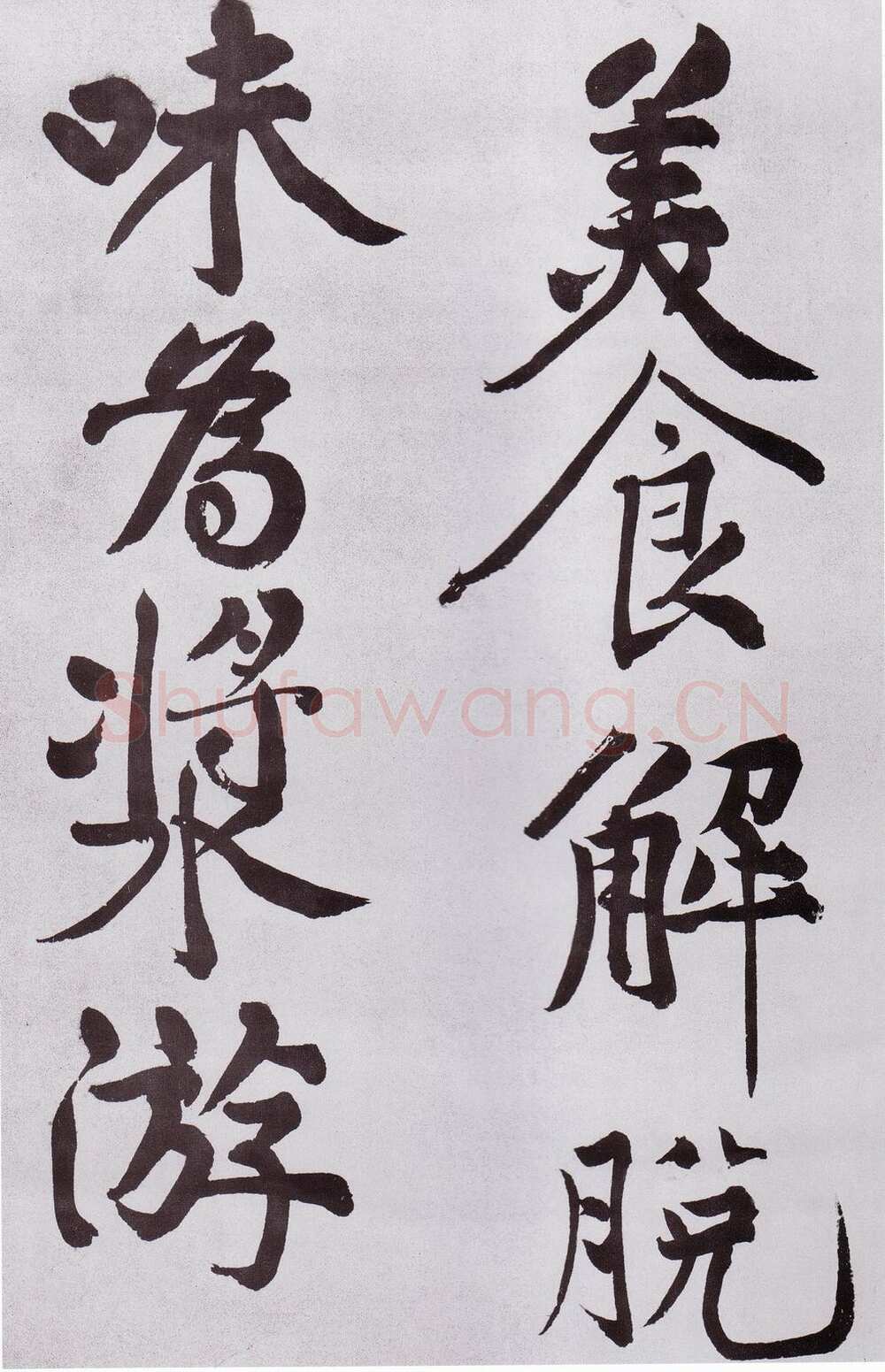 黄庭坚《发愿文卷》纸本行楷，33×679cm 元丰七年(1084)台北故宫博物院藏(兰千山馆寄存)