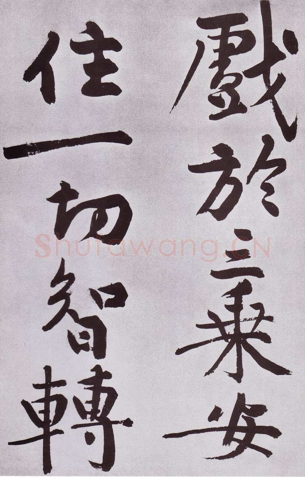 黄庭坚《发愿文卷》纸本行楷，33×679cm 元丰七年(1084)台北故宫博物院藏(兰千山馆寄存)