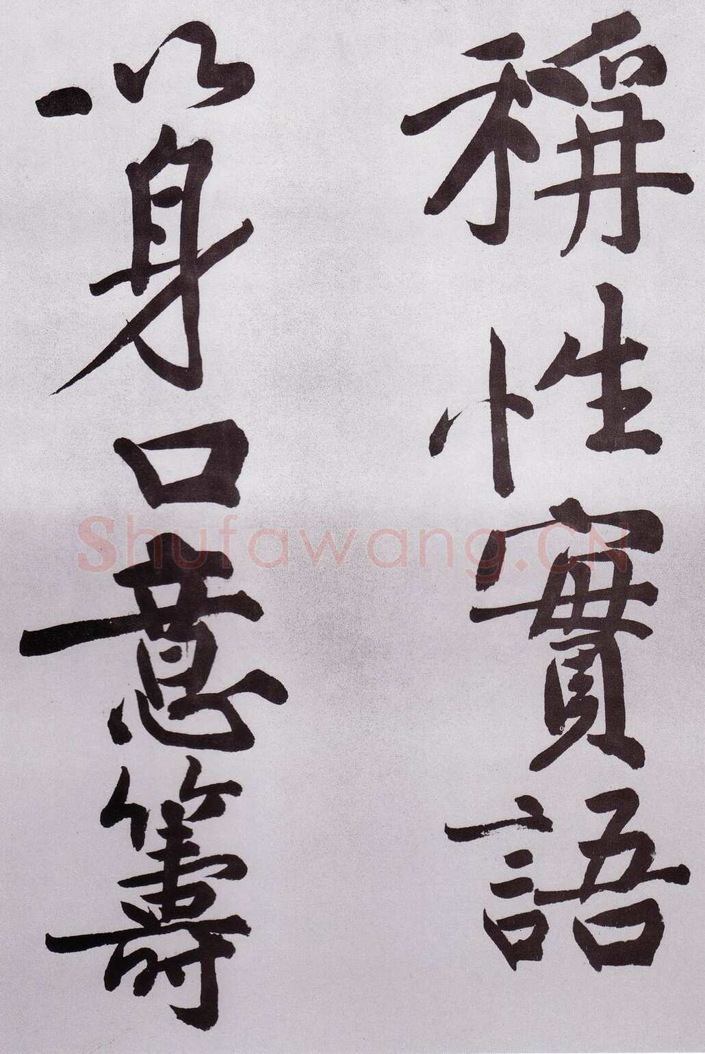 黄庭坚《发愿文卷》纸本行楷，33×679cm 元丰七年(1084)台北故宫博物院藏(兰千山馆寄存)