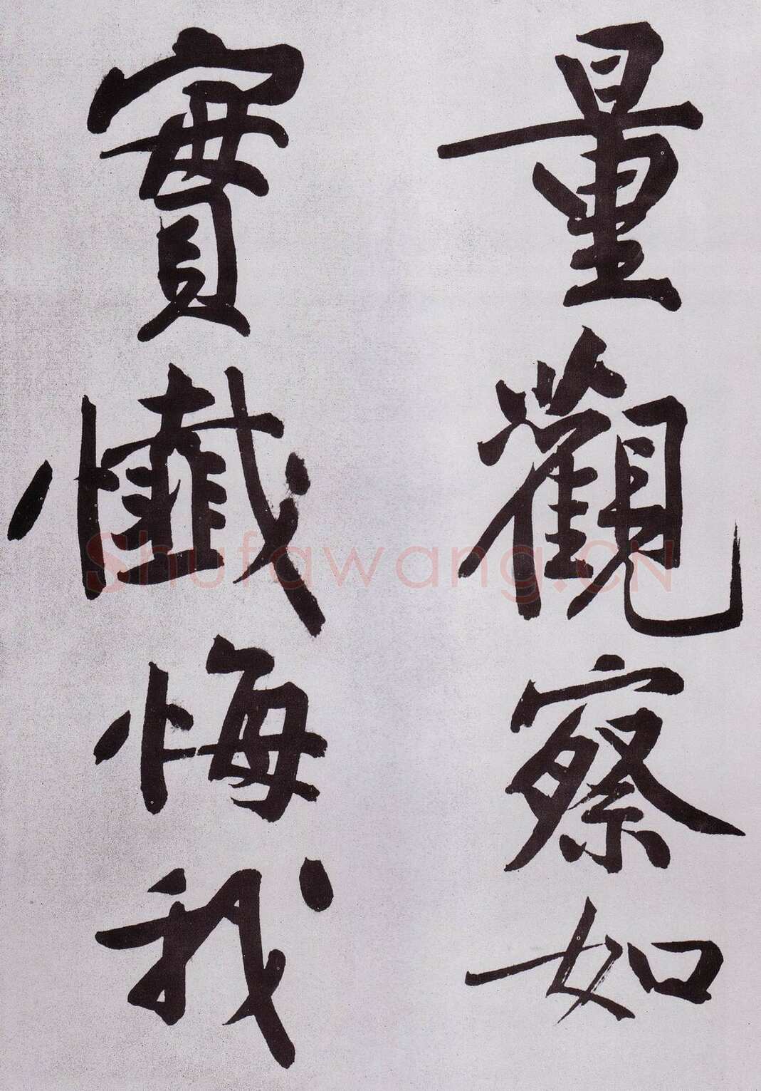 黄庭坚《发愿文卷》纸本行楷，33×679cm 元丰七年(1084)台北故宫博物院藏(兰千山馆寄存)